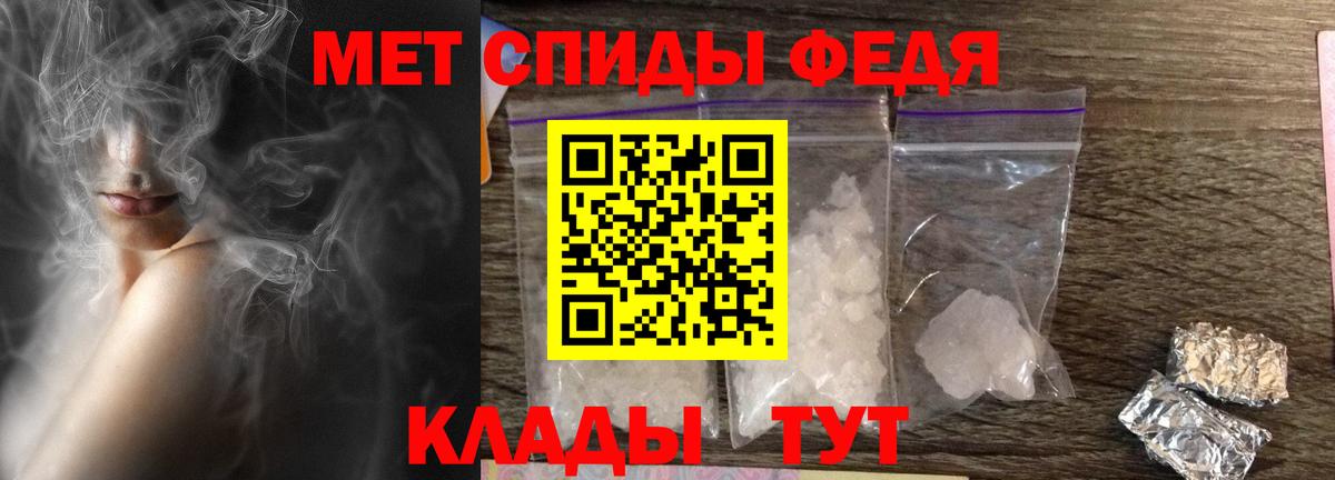 АМФЕТАМИН Premium Тула