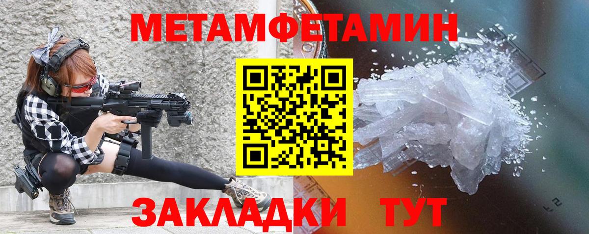 АМФ Розовый  АМФ  Тула  Вход с VPN 