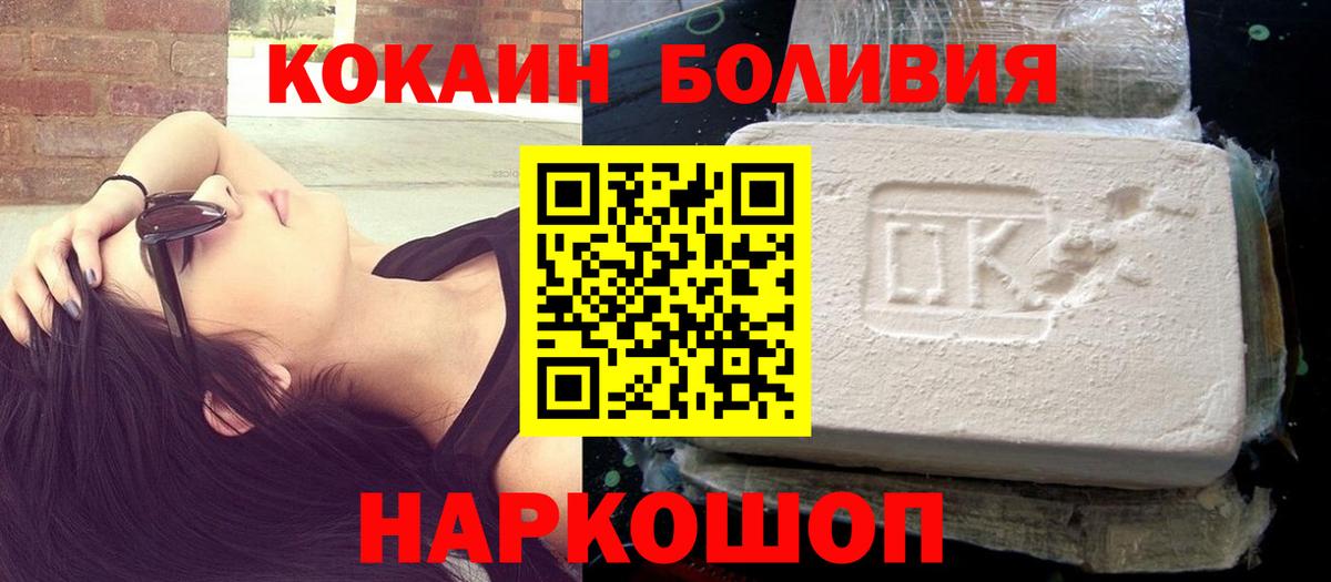 Cocaine 99% Тула