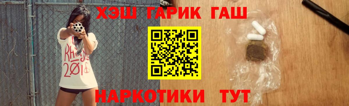 Тула  ГАШ hashish  Вход с VPN 