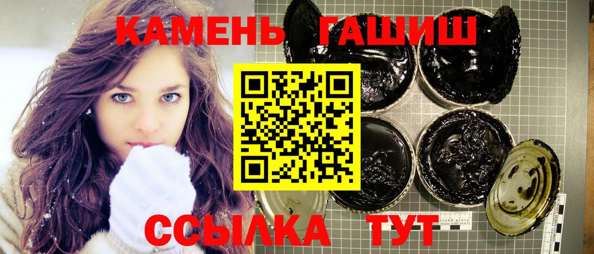 Гашиш hashish Тула