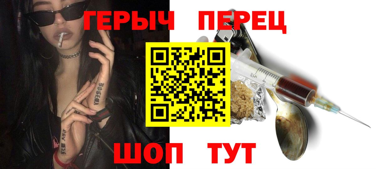 ГЕРОИН Афган  ГЕРОИН  Тула  Вход с VPN 