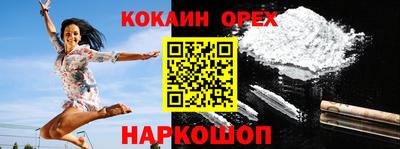 МДМА Комсомольск-на-Амуре