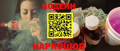 МДМА Комсомольск-на-Амуре