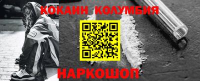 МДМА Комсомольск-на-Амуре