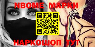 МДМА Комсомольск-на-Амуре