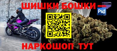 МДМА Комсомольск-на-Амуре