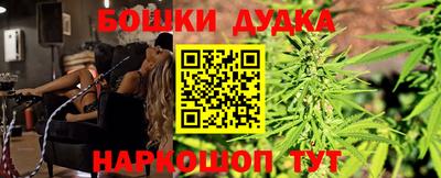 МДМА Комсомольск-на-Амуре