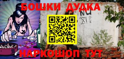 МДМА Комсомольск-на-Амуре