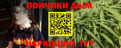 МДМА Комсомольск-на-Амуре