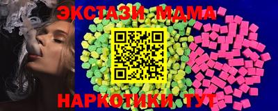 MDMA Premium VHQ Коммунар