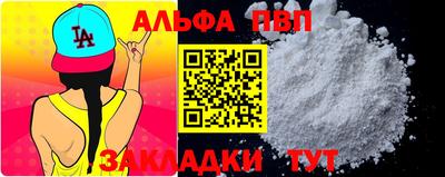 МДМА Комсомольск-на-Амуре