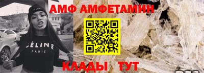 МДМА Комсомольск-на-Амуре