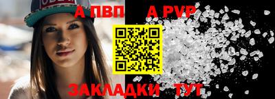 МДМА Комсомольск-на-Амуре