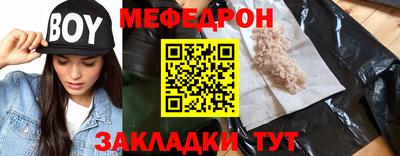 МДМА Комсомольск-на-Амуре