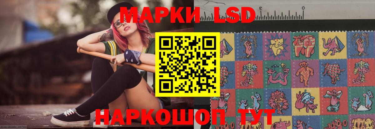 LSD-25 экстази ecstasy  Лсд 25 экстази кислота  Тула  Вход с VPN 