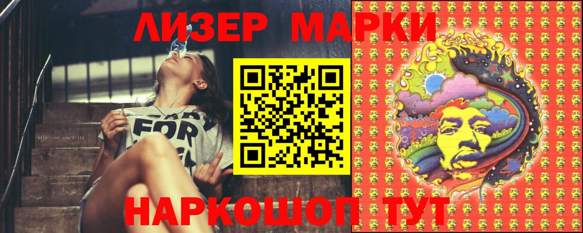 Марки N-bome  Вход с VPN  Тула  Марки NBOMe 1500мкг 