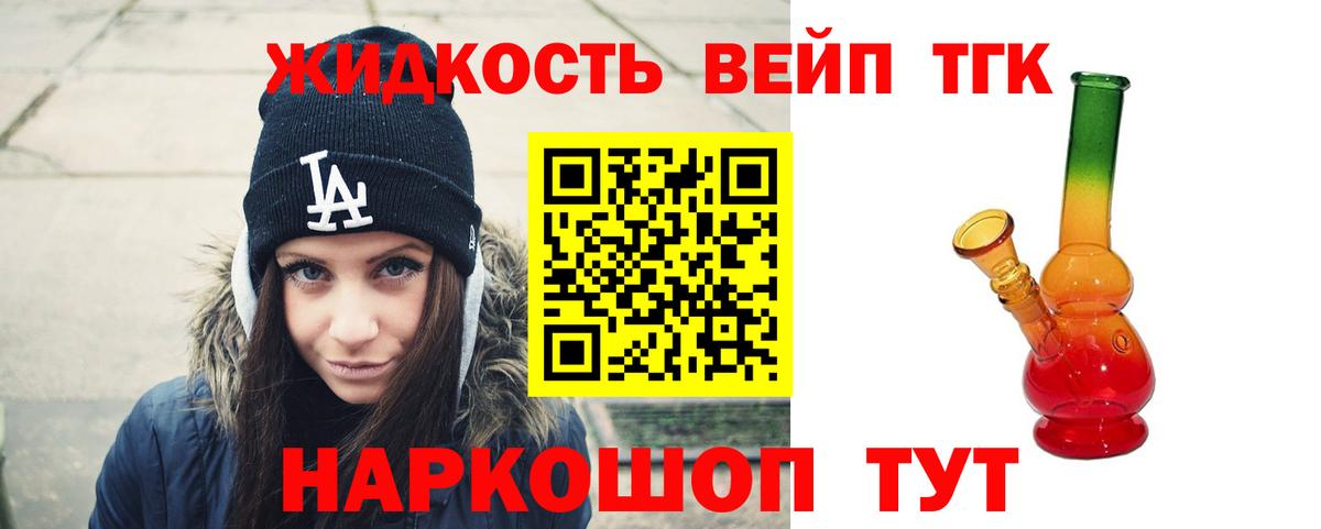 Тула  Дистиллят ТГК THC oil  Вход с VPN 