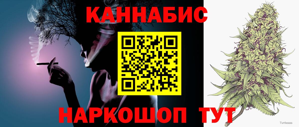 Марихуана ГИДРОПОН  Бошки марихуана VHQ  Шишки марихуана сатива  Вход с VPN  Тула  Бошки Шишки LSD WEED 